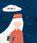 Твой Гранд-отель чувств. Книга с заданиями — фото, картинка — 1