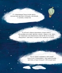 Твой Гранд-отель чувств. Книга с заданиями — фото, картинка — 2