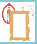 Твой Гранд-отель чувств. Книга с заданиями — фото, картинка — 6