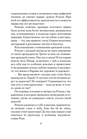 Париж – всегда хорошая идея — фото, картинка — 15