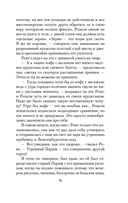 Париж – всегда хорошая идея — фото, картинка — 17