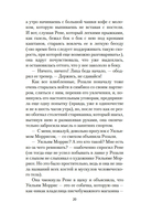 Париж – всегда хорошая идея — фото, картинка — 19