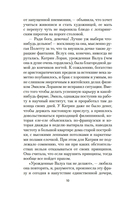 Париж – всегда хорошая идея — фото, картинка — 8