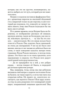 Париж – всегда хорошая идея — фото, картинка — 9