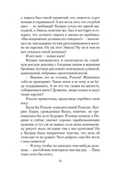 Париж – всегда хорошая идея — фото, картинка — 10