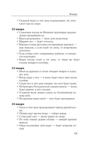 Народные приметы для сада и огорода — фото, картинка — 11