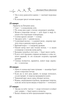 Народные приметы для сада и огорода — фото, картинка — 12