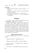 Народные приметы для сада и огорода — фото, картинка — 14