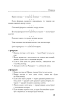 Народные приметы для сада и огорода — фото, картинка — 15