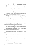 Народные приметы для сада и огорода — фото, картинка — 4