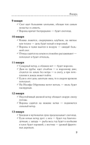 Народные приметы для сада и огорода — фото, картинка — 7