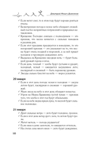 Народные приметы для сада и огорода — фото, картинка — 10