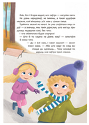 Матулін дзень — фото, картинка — 2