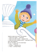 Матулін дзень — фото, картинка — 3