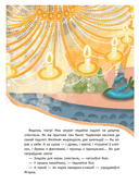 Матулін дзень — фото, картинка — 5