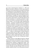 Патология нормальности — фото, картинка — 6