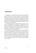 Мастер запросов для ИИ. Основы написания промптов — фото, картинка — 11