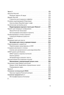 Мастер запросов для ИИ. Основы написания промптов — фото, картинка — 9
