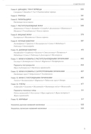 Насекомые лугов, полей и опушек — фото, картинка — 3