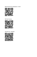 Клиенты есть всегда. Как продавать знания и помощь клиентам онлайн системно, дорого и просто — фото, картинка — 2