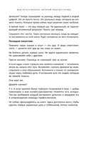 Клиенты есть всегда. Как продавать знания и помощь клиентам онлайн системно, дорого и просто — фото, картинка — 12