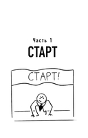 Клиенты есть всегда. Как продавать знания и помощь клиентам онлайн системно, дорого и просто — фото, картинка — 13