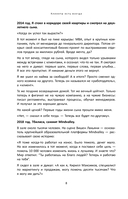 Клиенты есть всегда. Как продавать знания и помощь клиентам онлайн системно, дорого и просто — фото, картинка — 5
