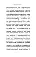 Эффект матового стекла. Книга о вирусе, изменившем современность, о храбрости медработников, и о вызовах, с которыми столкнулся мир — фото, картинка — 24