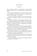 Написанные в истории. Письма, изменившие мир — фото, картинка — 30
