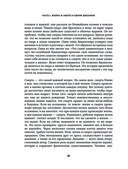 Смерть — фото, картинка — 17