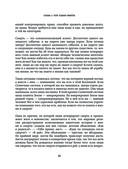 Смерть — фото, картинка — 18