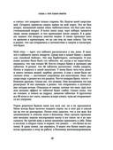 Смерть — фото, картинка — 24