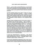 Смерть — фото, картинка — 25