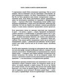 Смерть — фото, картинка — 27