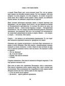 Смерть — фото, картинка — 28