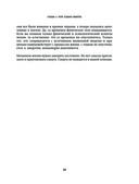 Смерть — фото, картинка — 32