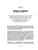 Смерть — фото, картинка — 33