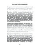 Смерть — фото, картинка — 35