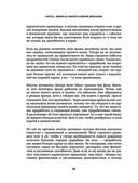 Смерть — фото, картинка — 39