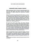 Смерть — фото, картинка — 41