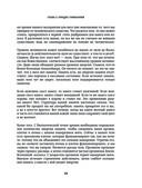 Смерть — фото, картинка — 42