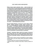 Смерть — фото, картинка — 43