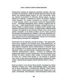 Смерть — фото, картинка — 45