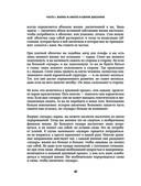 Смерть — фото, картинка — 47