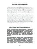 Смерть — фото, картинка — 51