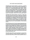 Смерть — фото, картинка — 53