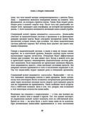 Смерть — фото, картинка — 54