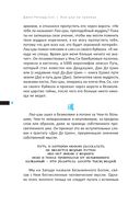 Лао-цзы на границе. Проблески мистического видения — фото, картинка — 2