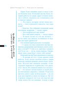 Лао-цзы на границе. Проблески мистического видения — фото, картинка — 4