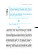 Лао-цзы на границе. Проблески мистического видения — фото, картинка — 5